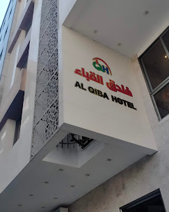 القبا
